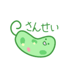 ゆるゆる微生物2（個別スタンプ：26）