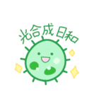 ゆるゆる微生物2（個別スタンプ：33）