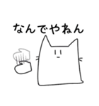 袋ネコすたんぷ（個別スタンプ：1）