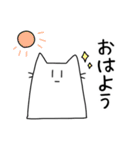 袋ネコすたんぷ（個別スタンプ：2）