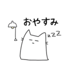 袋ネコすたんぷ（個別スタンプ：3）