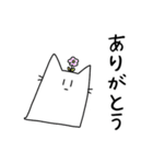 袋ネコすたんぷ（個別スタンプ：4）