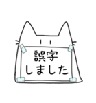 袋ネコすたんぷ（個別スタンプ：5）