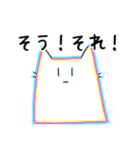 袋ネコすたんぷ（個別スタンプ：7）