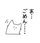 袋ネコすたんぷ（個別スタンプ：9）