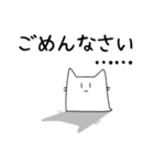 袋ネコすたんぷ（個別スタンプ：10）