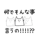 袋ネコすたんぷ（個別スタンプ：11）