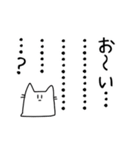 袋ネコすたんぷ（個別スタンプ：12）