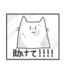 袋ネコすたんぷ（個別スタンプ：14）