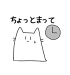 袋ネコすたんぷ（個別スタンプ：15）