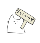 袋ネコすたんぷ（個別スタンプ：18）