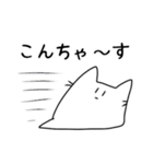 袋ネコすたんぷ（個別スタンプ：19）