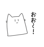 袋ネコすたんぷ（個別スタンプ：20）