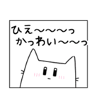 袋ネコすたんぷ（個別スタンプ：21）