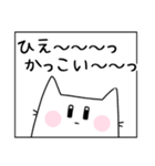 袋ネコすたんぷ（個別スタンプ：22）