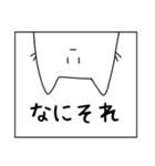 袋ネコすたんぷ（個別スタンプ：23）