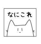 袋ネコすたんぷ（個別スタンプ：24）