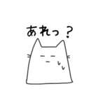 袋ネコすたんぷ（個別スタンプ：25）