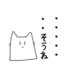 袋ネコすたんぷ（個別スタンプ：26）