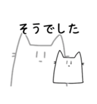 袋ネコすたんぷ（個別スタンプ：27）