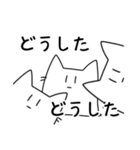 袋ネコすたんぷ（個別スタンプ：28）