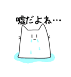 袋ネコすたんぷ（個別スタンプ：29）
