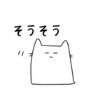 袋ネコすたんぷ（個別スタンプ：30）