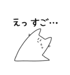 袋ネコすたんぷ（個別スタンプ：31）