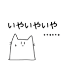 袋ネコすたんぷ（個別スタンプ：32）
