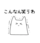 袋ネコすたんぷ（個別スタンプ：33）