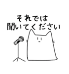 袋ネコすたんぷ（個別スタンプ：34）