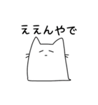 袋ネコすたんぷ（個別スタンプ：35）