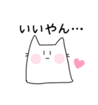 袋ネコすたんぷ（個別スタンプ：37）