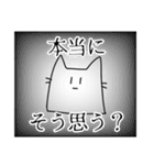 袋ネコすたんぷ（個別スタンプ：39）