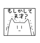 袋ネコすたんぷ（個別スタンプ：40）