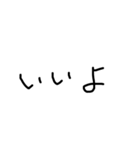 だる文字手書きスタンプ（個別スタンプ：2）