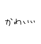 だる文字手書きスタンプ（個別スタンプ：3）
