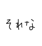 だる文字手書きスタンプ（個別スタンプ：4）