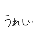 だる文字手書きスタンプ（個別スタンプ：9）