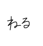 だる文字手書きスタンプ（個別スタンプ：11）
