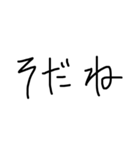 だる文字手書きスタンプ（個別スタンプ：12）
