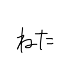 だる文字手書きスタンプ（個別スタンプ：14）