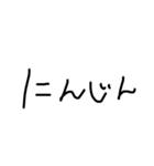 だる文字手書きスタンプ（個別スタンプ：15）