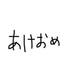 だる文字手書きスタンプ（個別スタンプ：16）