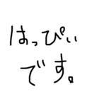 だる文字手書きスタンプ（個別スタンプ：17）