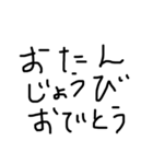 だる文字手書きスタンプ（個別スタンプ：18）