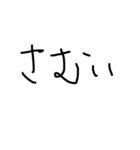 だる文字手書きスタンプ（個別スタンプ：20）