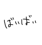 だる文字手書きスタンプ（個別スタンプ：22）