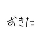 だる文字手書きスタンプ（個別スタンプ：23）