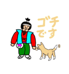 日常こみかる昔話（個別スタンプ：2）